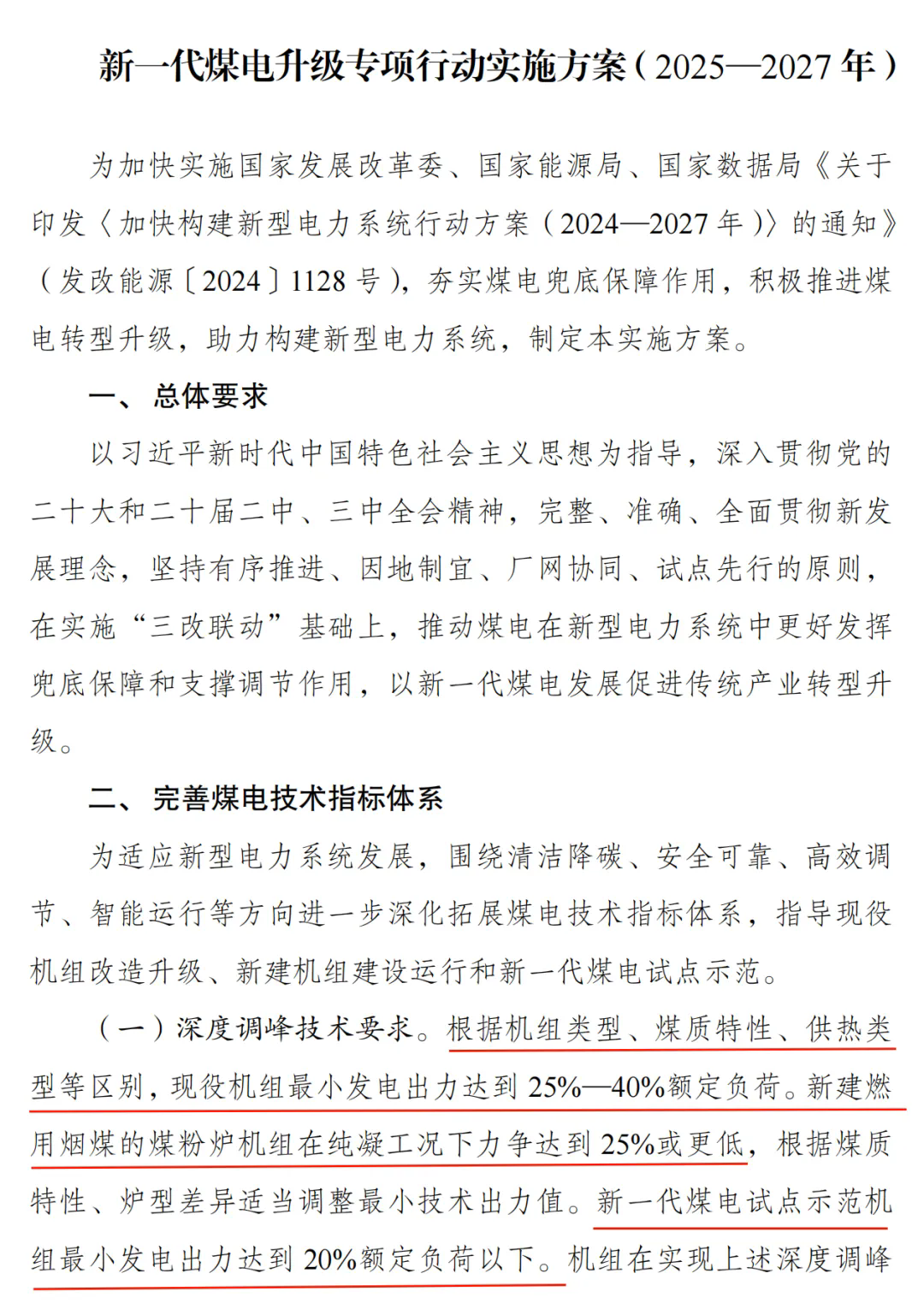 http://www.hnbfrl.com/resources/upload/ac5ceaad24a0b14/1744799071058/640(1).webp(5).png