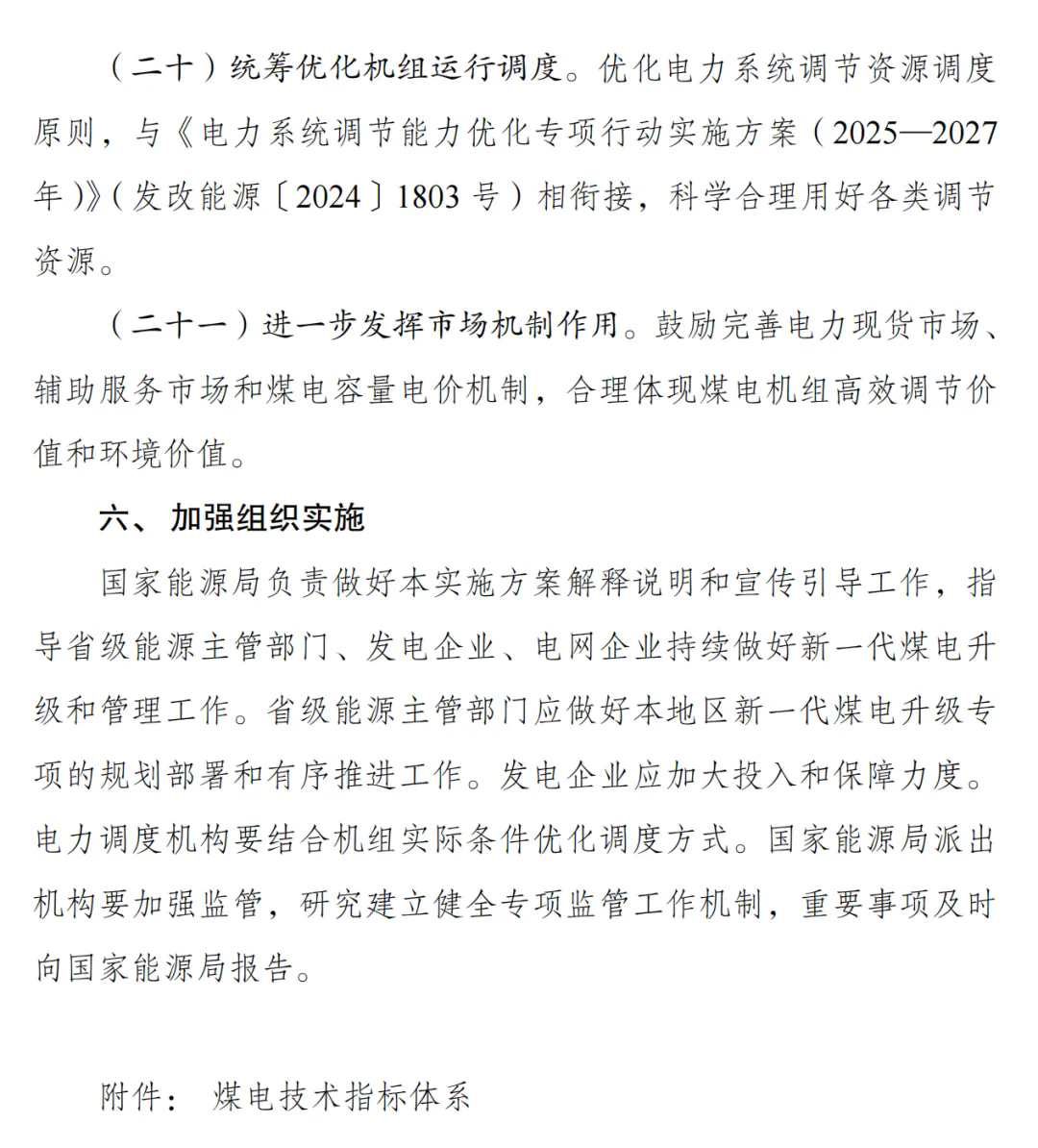 http://www.hnbfrl.com/resources/upload/ac5ceaad24a0b14/1744799703097/640(1).webp(14).png