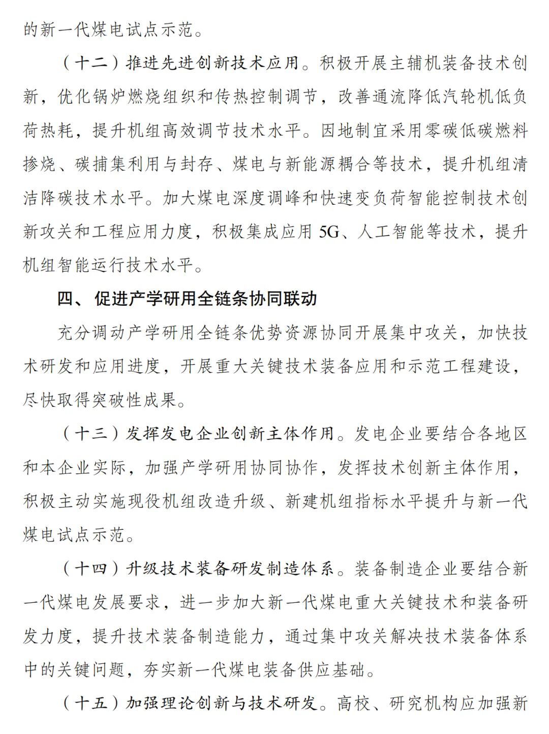 http://www.hnbfrl.com/resources/upload/ac5ceaad24a0b14/1744799167026/640(1).webp(10).png