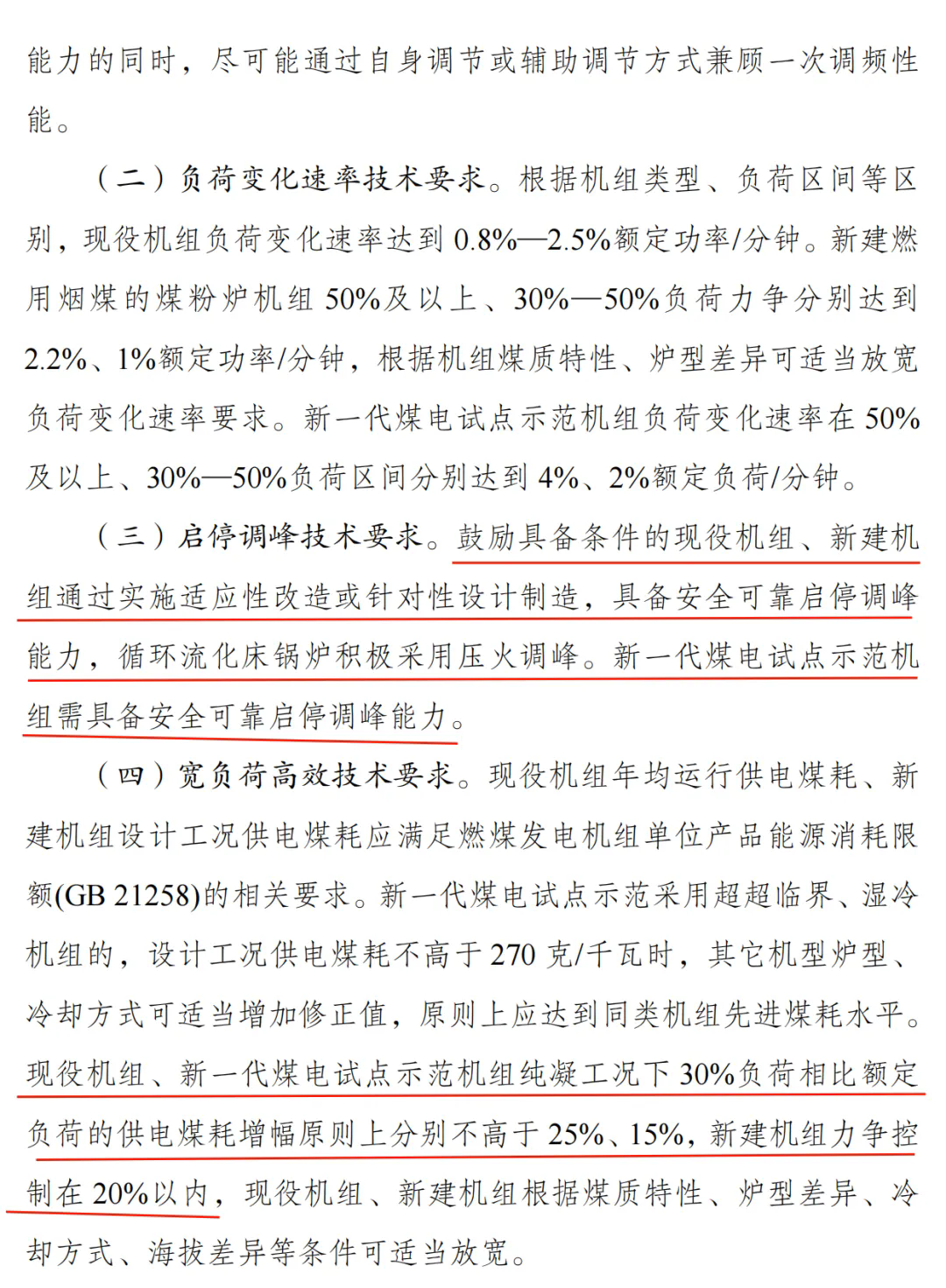 http://www.hnbfrl.com/resources/upload/ac5ceaad24a0b14/1744799081239/640(1).webp(6).png