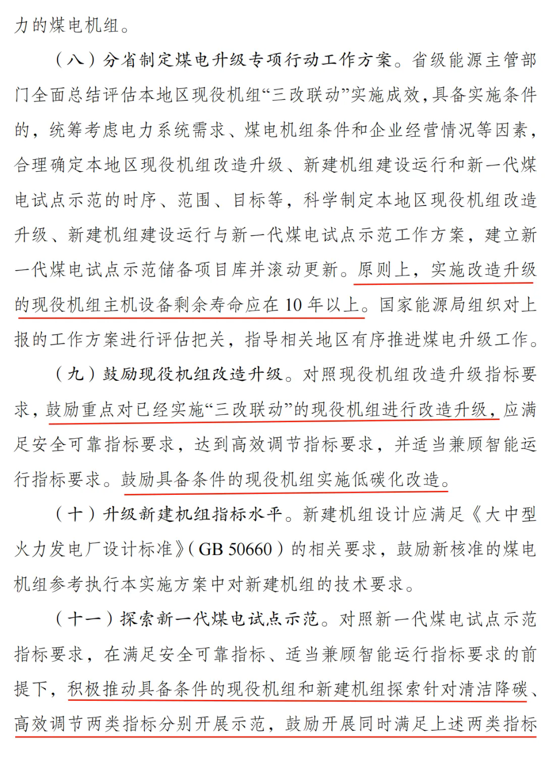 http://www.hnbfrl.com/resources/upload/ac5ceaad24a0b14/1744799158978/640(1).webp(9).png