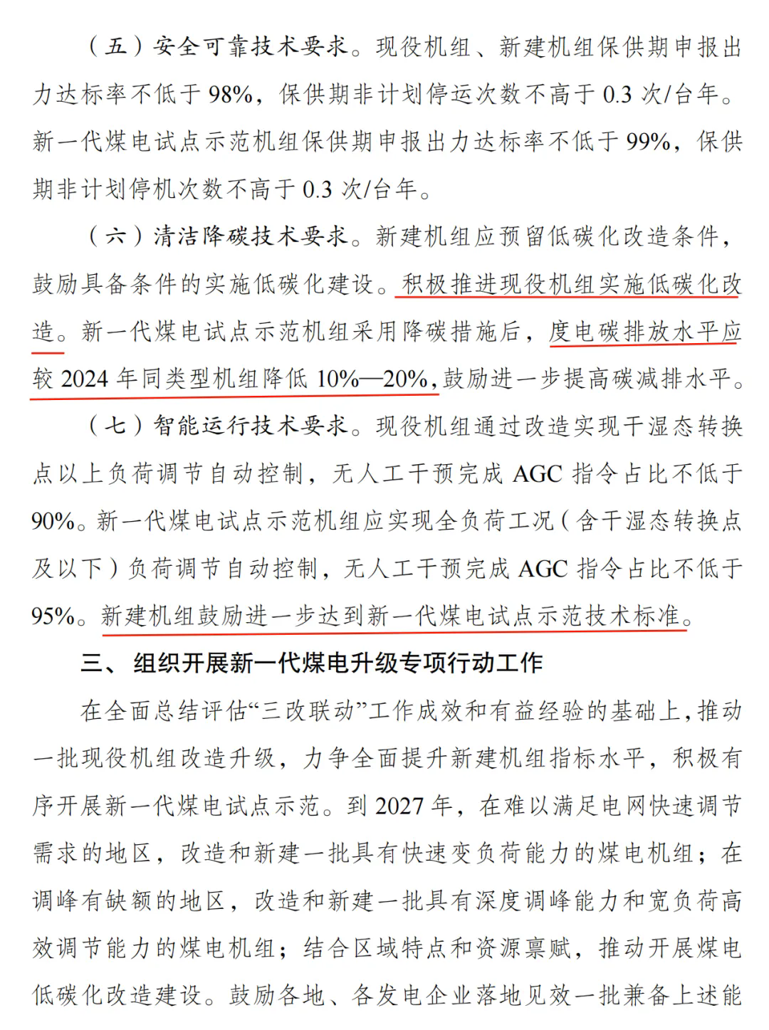 http://www.hnbfrl.com/resources/upload/ac5ceaad24a0b14/1744799089707/640(1).webp(7).png