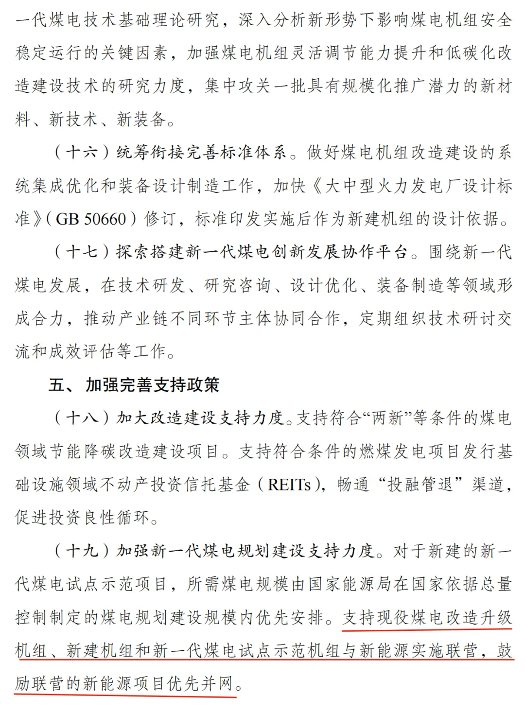 http://www.hnbfrl.com/resources/upload/ac5ceaad24a0b14/1744799625426/640(1).webp(13).png